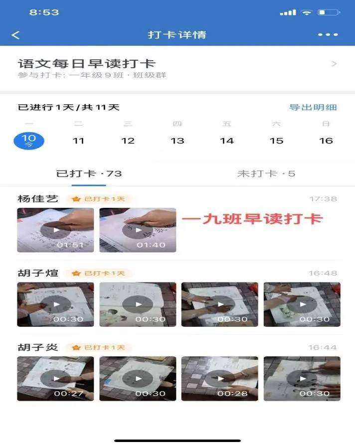 昆吾|线上教学有序开展 共克时艰迎接挑战—濮阳市昆吾小学各年级线上授课有条不紊