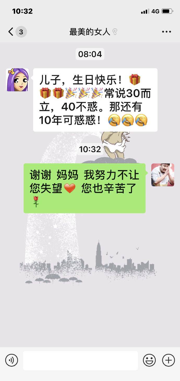 四十不惑是指什么 cbdd47f80879442e96e9198ccfdcb02c.jpeg