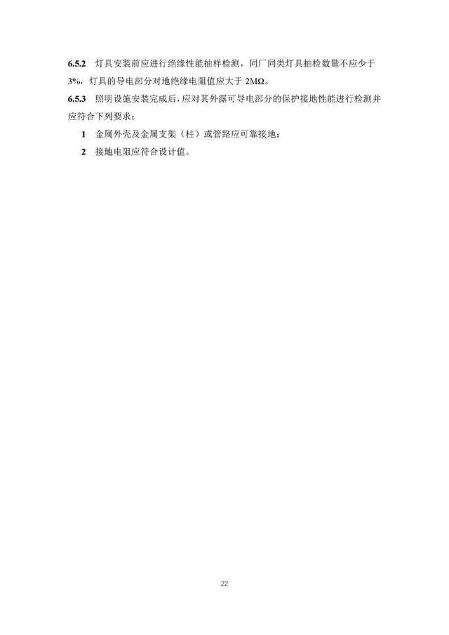 文章配图-31