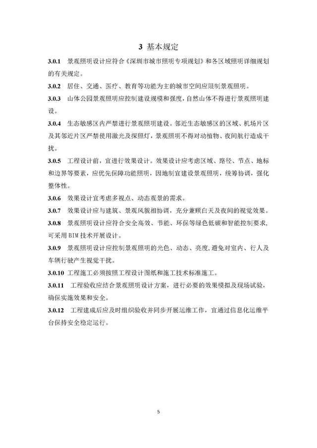 文章配图-14