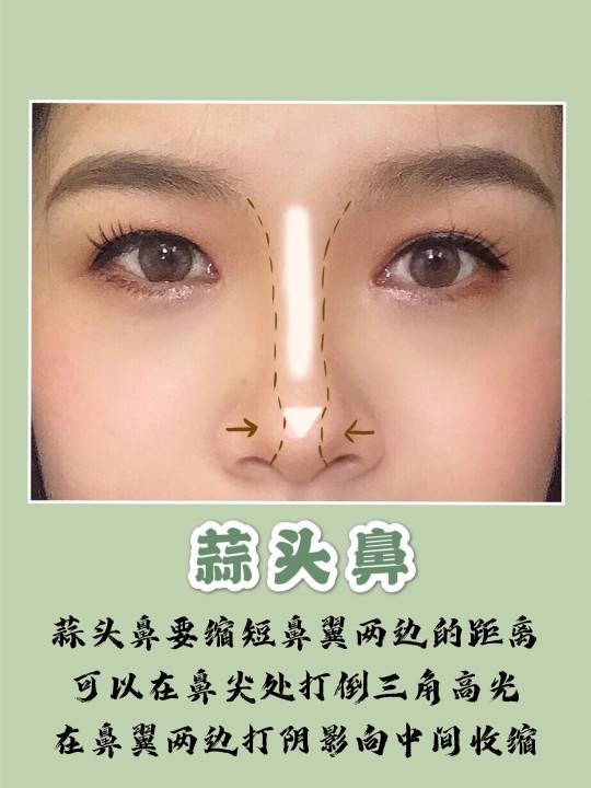 什么无中生有高鼻梁?6种整容级鼻子修容教程拯救你!