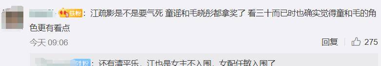 演技|童瑶毛晓彤凭《三十而已》入围白玉兰,任敏也提名,江疏影太尴尬