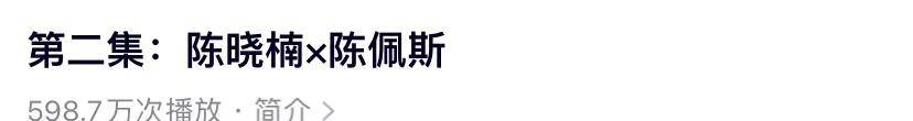 罗翔|开播播放量破千万，豆瓣飙到8.9分，这档节目凭什么这么生猛？