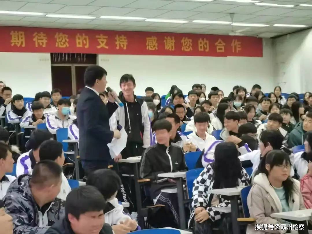 技术|【宪法宣传周】霸州市人民检察院干警走进职业技术中学开讲法治课