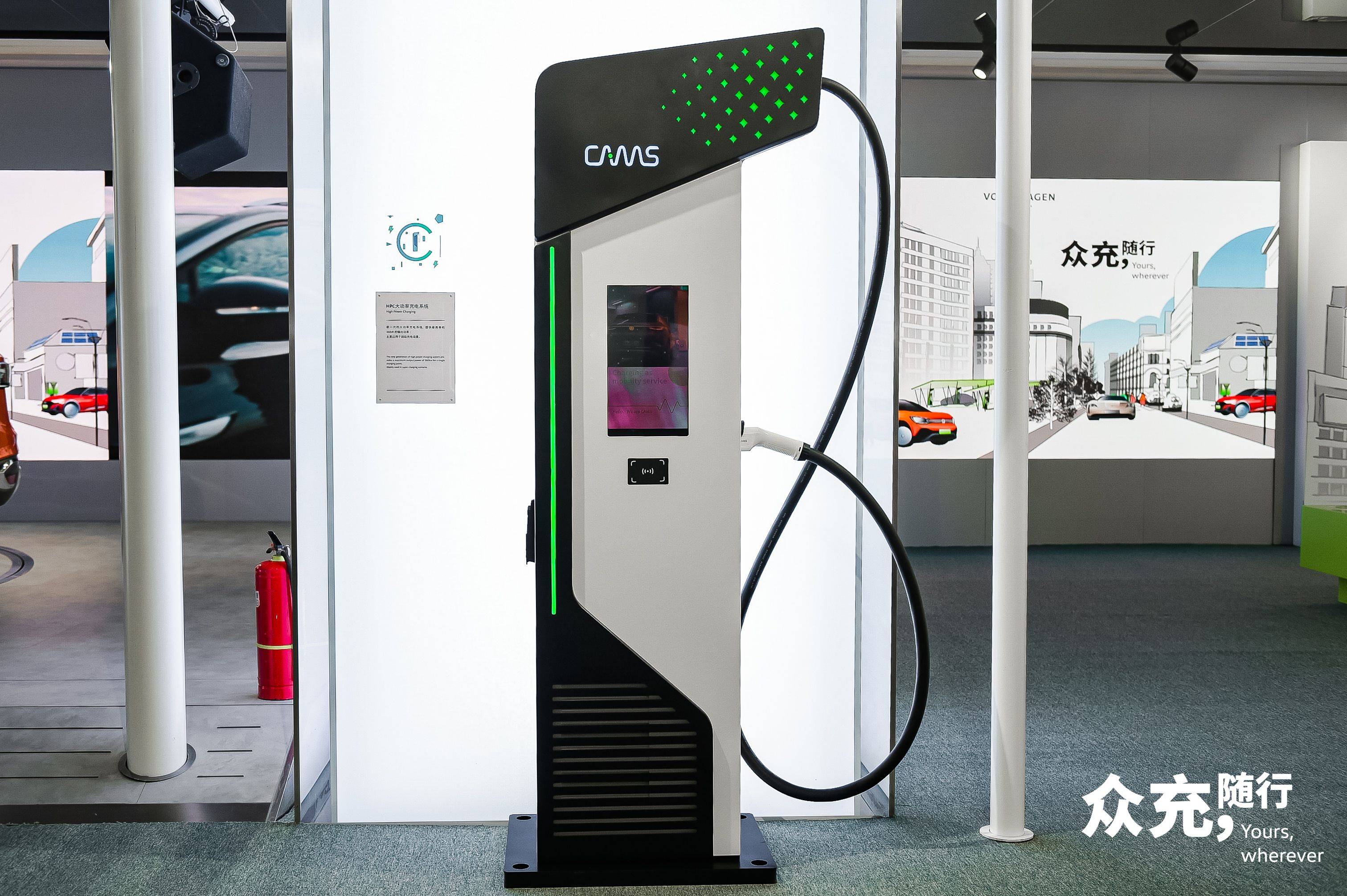 大众汽车充电体验空间巡展在北京启动,16大核心亮点拓展多样性