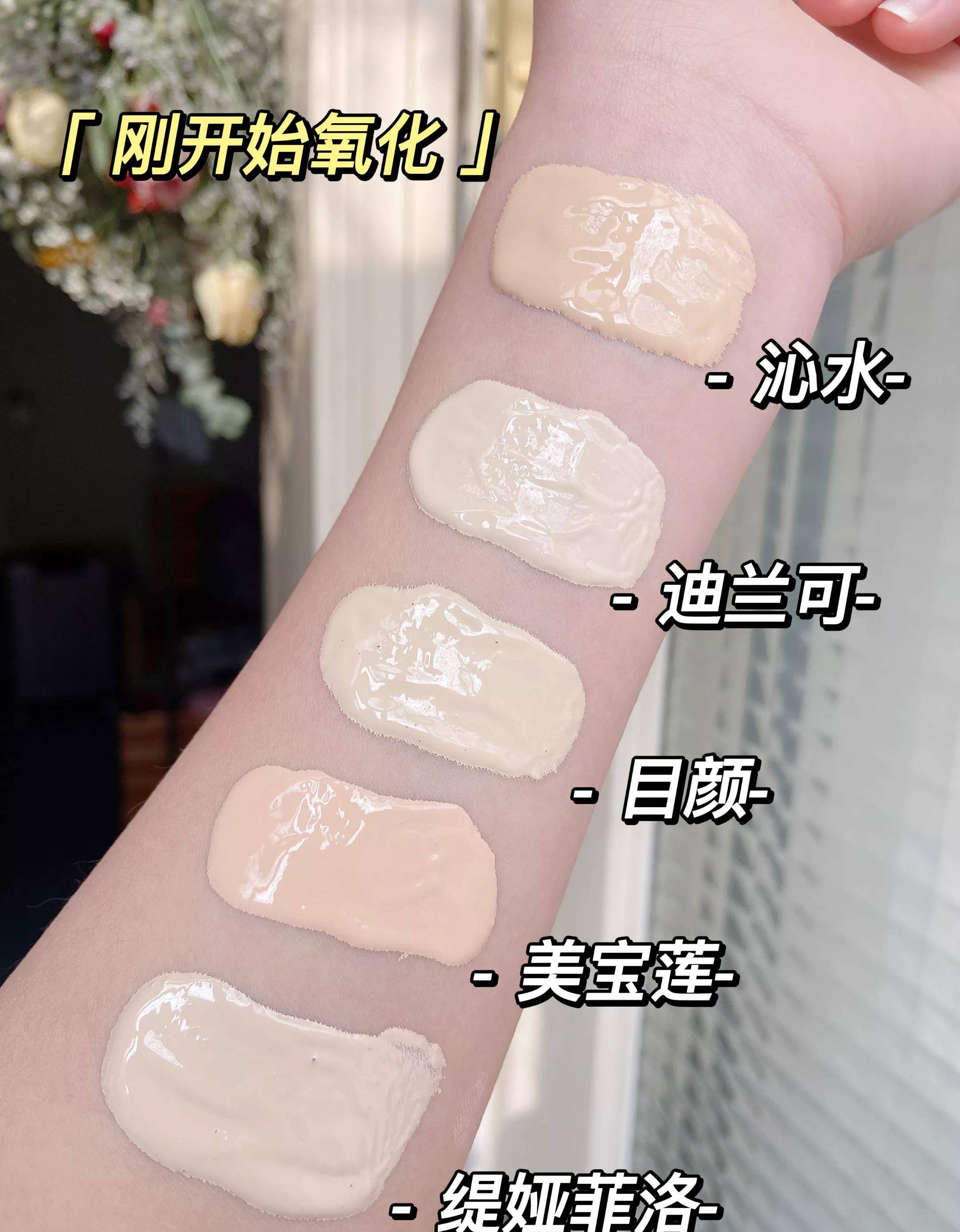 方法什么粉底液持久不妆？女人秋冬必囤的五款粉底液！有你的同款吗