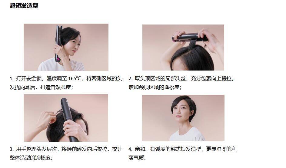 科技 虎年甄选新春好礼，戴森以创新科技全方位满足多样护发造型需求