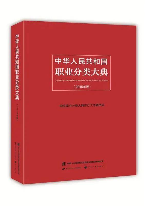 2022年第31期藝術品鑑定估價師職業技能等級評價考試報名指南