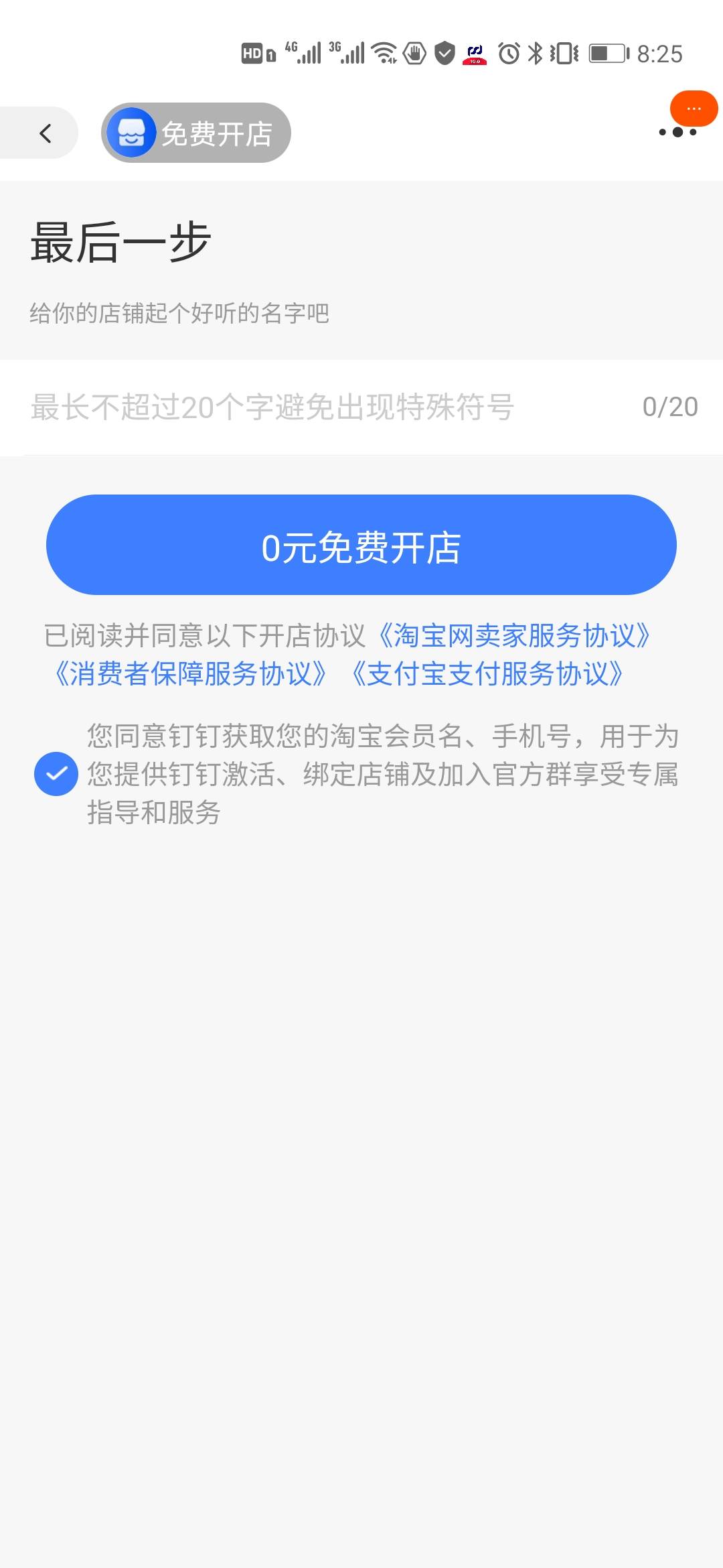 ec00de1943454dcf8ff2a12980650a08.jpeg