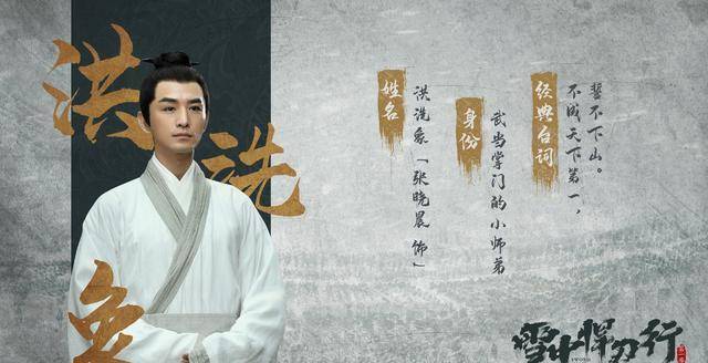 什么|盘点《雪中悍刀行》九大名场面：“请老祖升天”最燃“剑来”最帅武侠古龙武侠