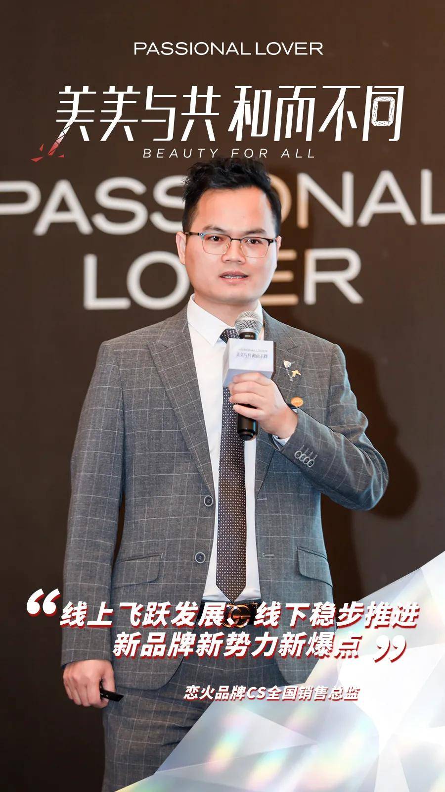 品牌全年销售业绩增长8倍,TA是如何破圈生长?