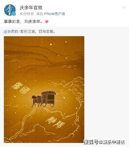 同时配上了一张图片,一辆奔驰的马车正从离阳王朝赶往庆国.