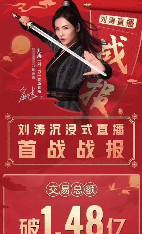 开端|刘涛飘了？新剧表演“不咸不淡”太出戏，被指浪费视后级别的演技