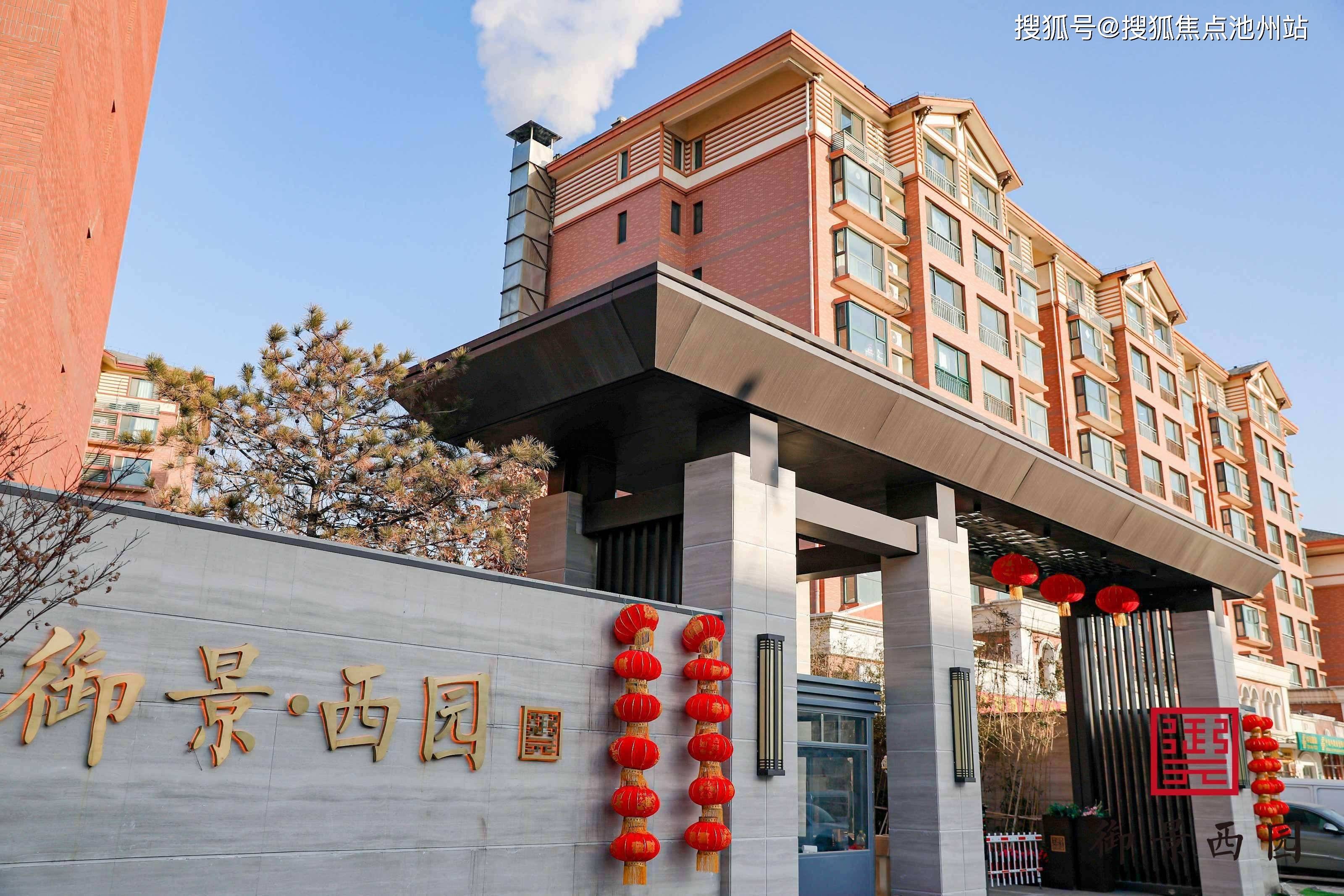 官网北京珠光御景西园售楼处电话地址开盘价格楼盘最新动态