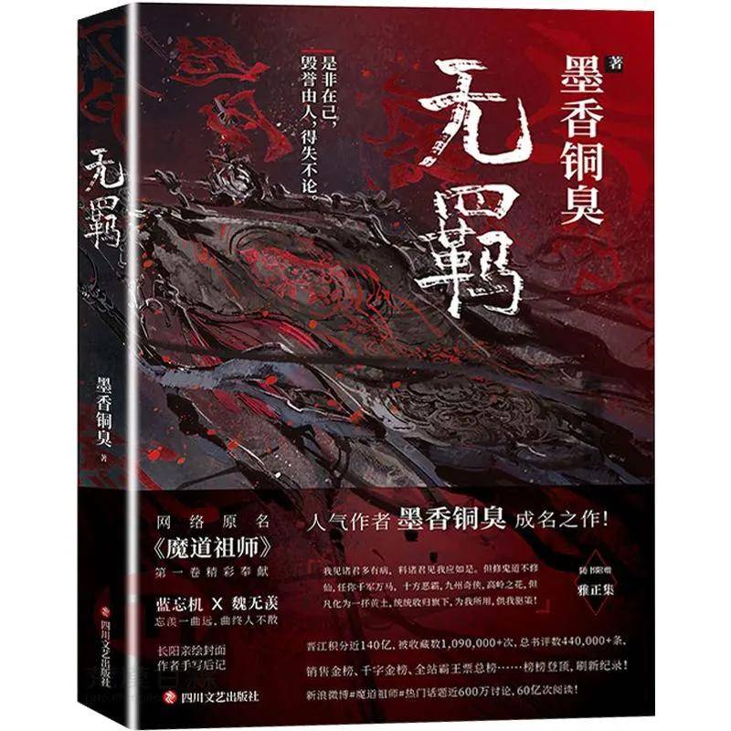 进行|新形势下，文学作品影视改编的现状