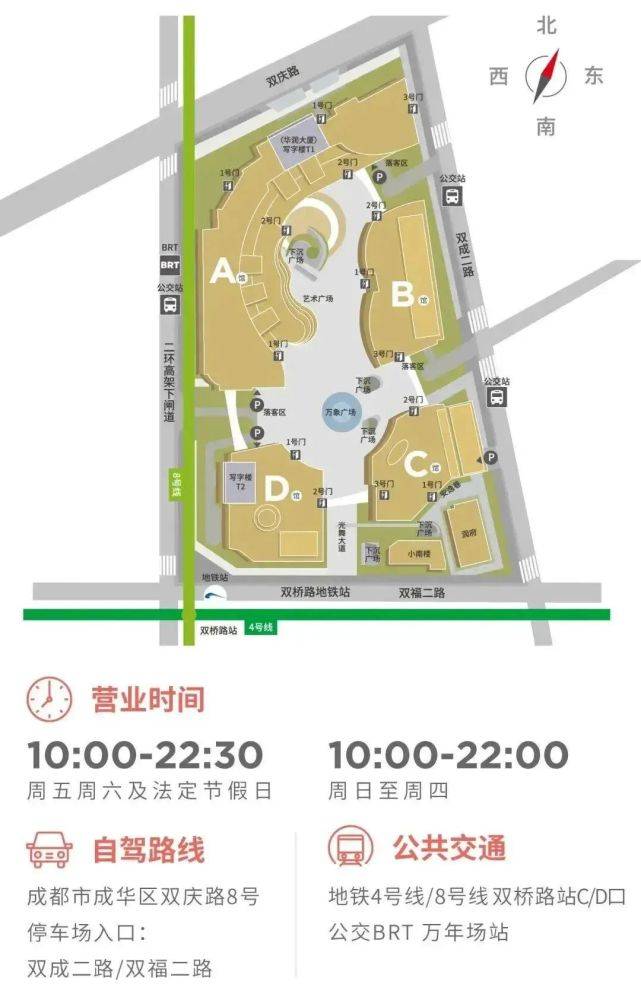 Edelman春节倒计时！聚餐+扫货，来这开启年前逆袭冲刺！