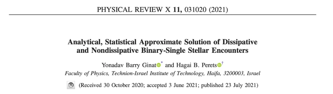 把「醉汉游走」引入「三体问题」，以色列学者新思路登上物理学顶刊