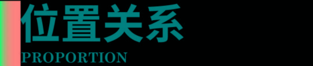 进行保姆级设计师色彩攻略