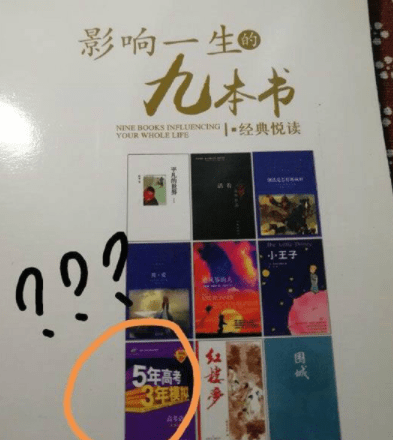 方法搞笑gif图片笑话段子：妹子，用这个方法剪刘海不错，肯定省钱