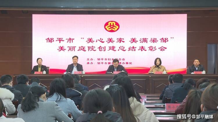 滨州市邹平市有没有疫情啊今天邹平市发布关于进一步加强入邹返邹人员报备的通知