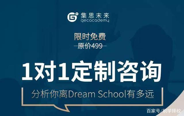 机构|【背景提升机构】“成功保研「北京大学」，我只做对了一件事！”