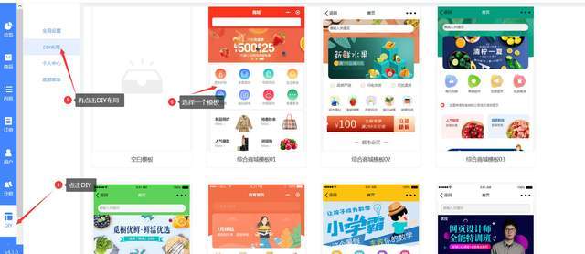 如何快速开发一个扫码点餐小程序？方法在这里