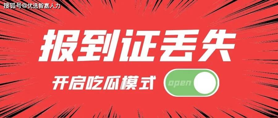 3,我們還需要到學校去開具一份介紹信.2,我們需要拿著我們