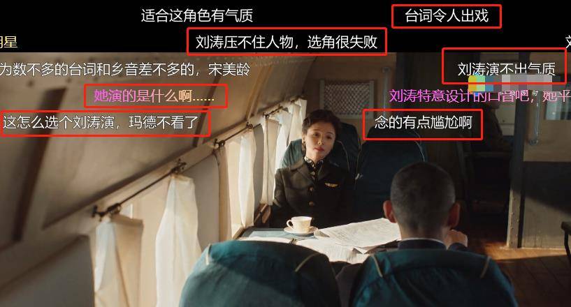 开端|刘涛飘了？新剧表演“不咸不淡”太出戏，被指浪费视后级别的演技