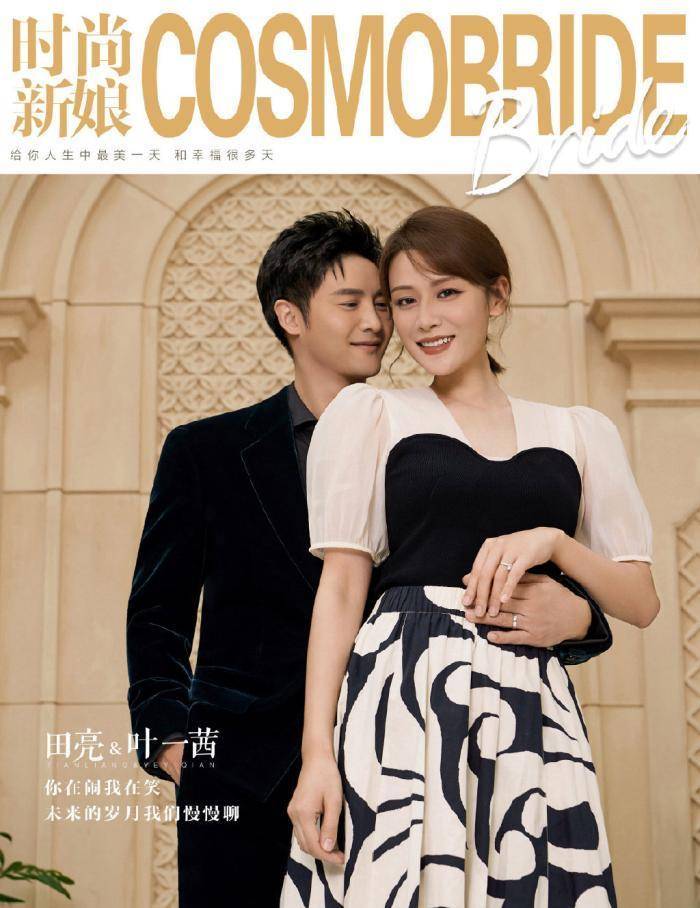 田亮夫妇结婚14周年再拍婚纱照 叶一茜现望夫眼 身材依然迷人 直播 小王子 对方