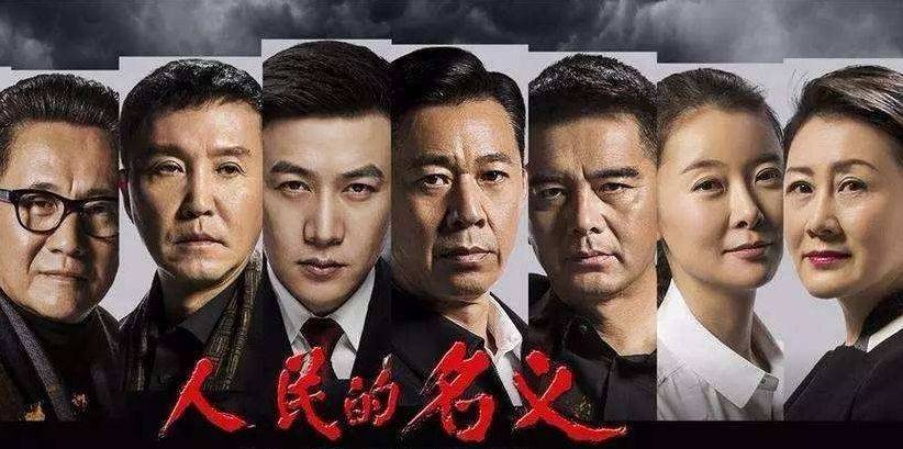 演技|继《人民的民义》后陆毅再演《人民警察》，看到演员阵容让人期待