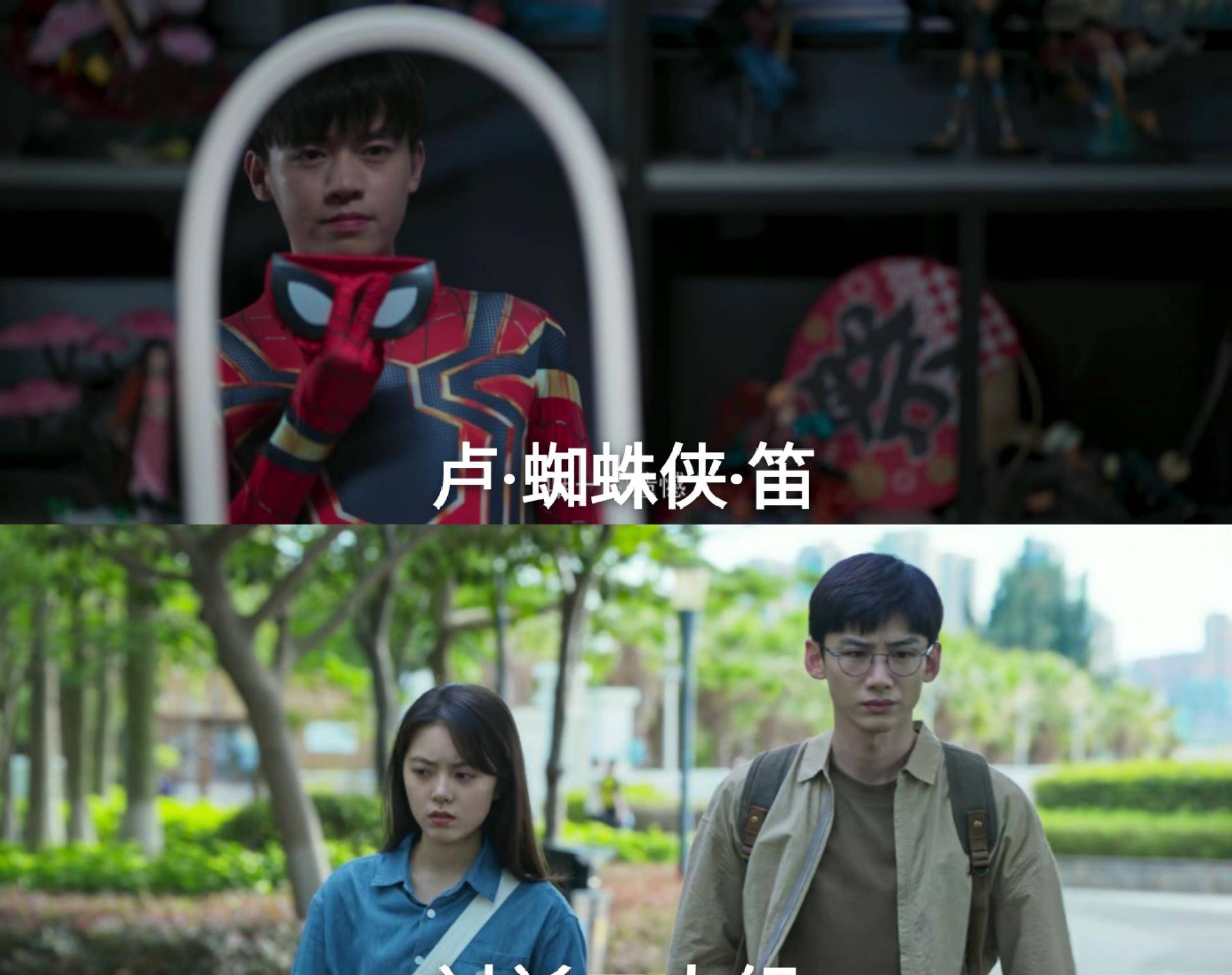 李栋旭|《开端》的中二少年卢笛，长得像李栋旭胡先煦，还演过新版鹿鼎记