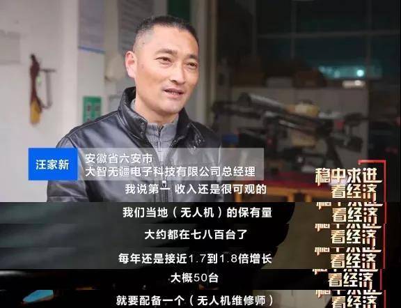 检修|月入三万元？这一新职业，350万个岗位正招手！