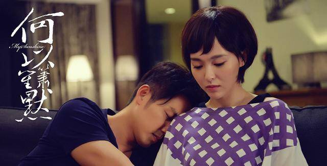 青春|豆瓣评分年冠甜宠剧：《变成你的那一天》7.5分