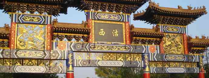 可与西湖争辉的公园，是个消暑的好去处，不要门票就在天津