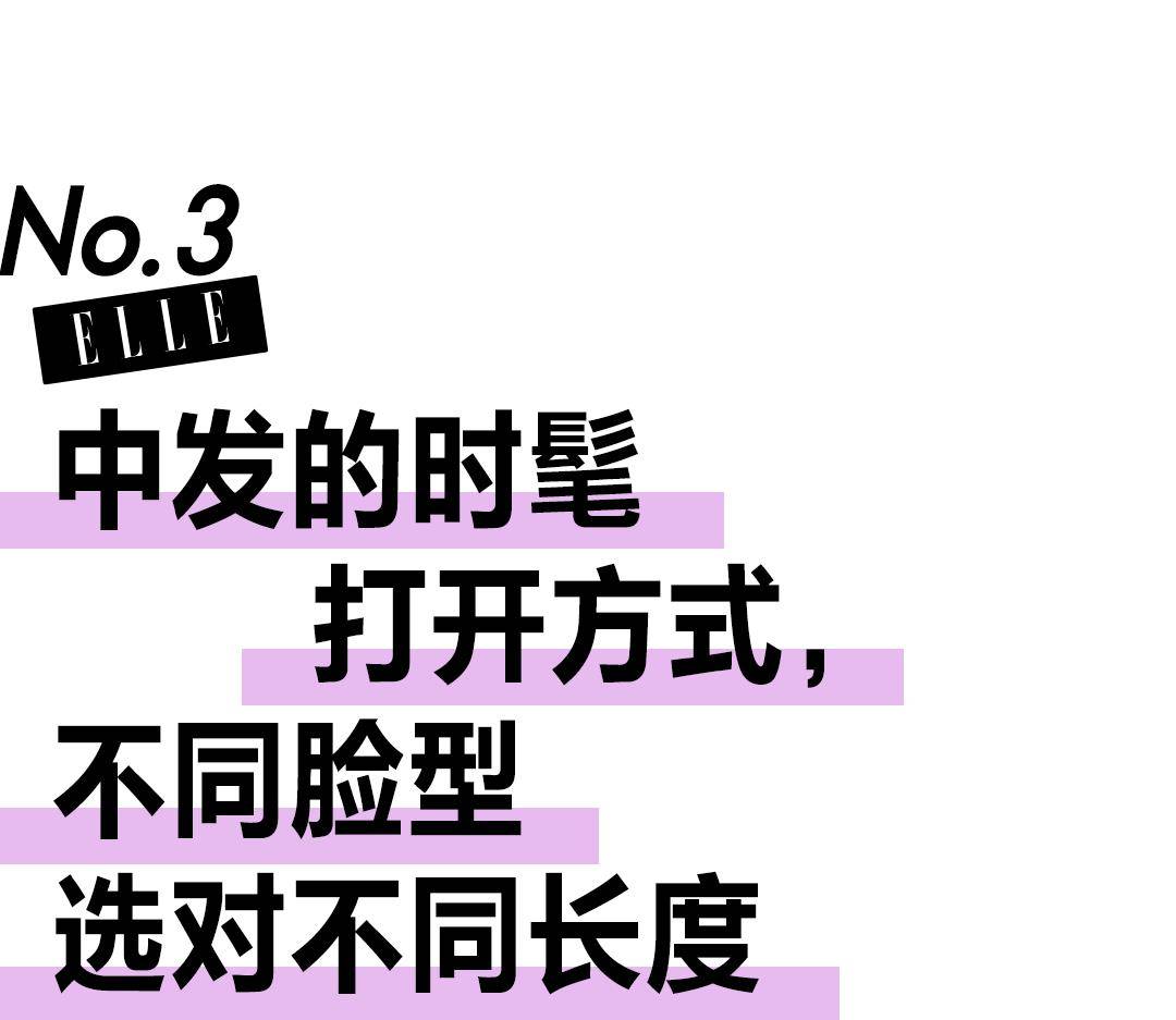 发型2022年流行齐肩中发？张雨绮先拿捏了！