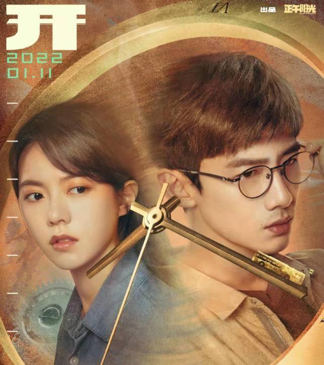 口碑|《开端》上线八集,赵今麦白敬亭扛大梁,口碑播放量双丰收