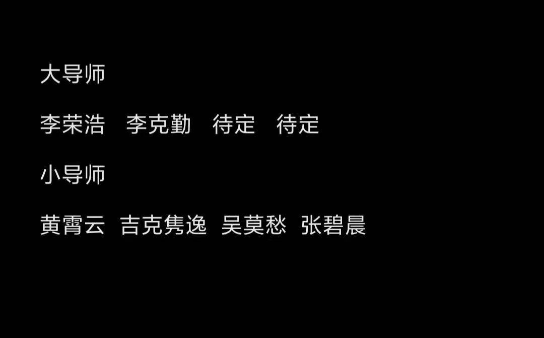 分析|《好声音2022》开始海选，网曝邓紫棋周深加盟，分析预测最终名单