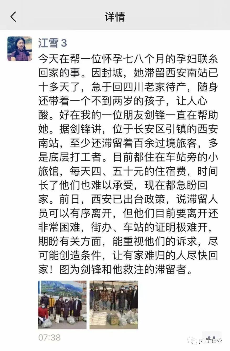 羞耻的词语有哪些 形容一个人感到羞耻的词语