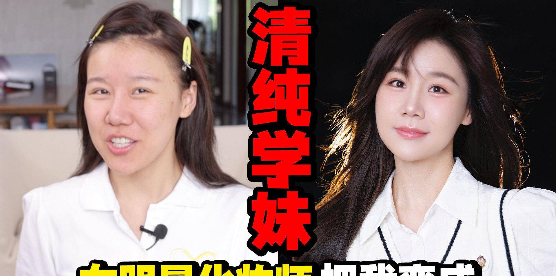 假发化妆前后区别多大？明星化妆师：一个基本妆2小时，有时要煮假发