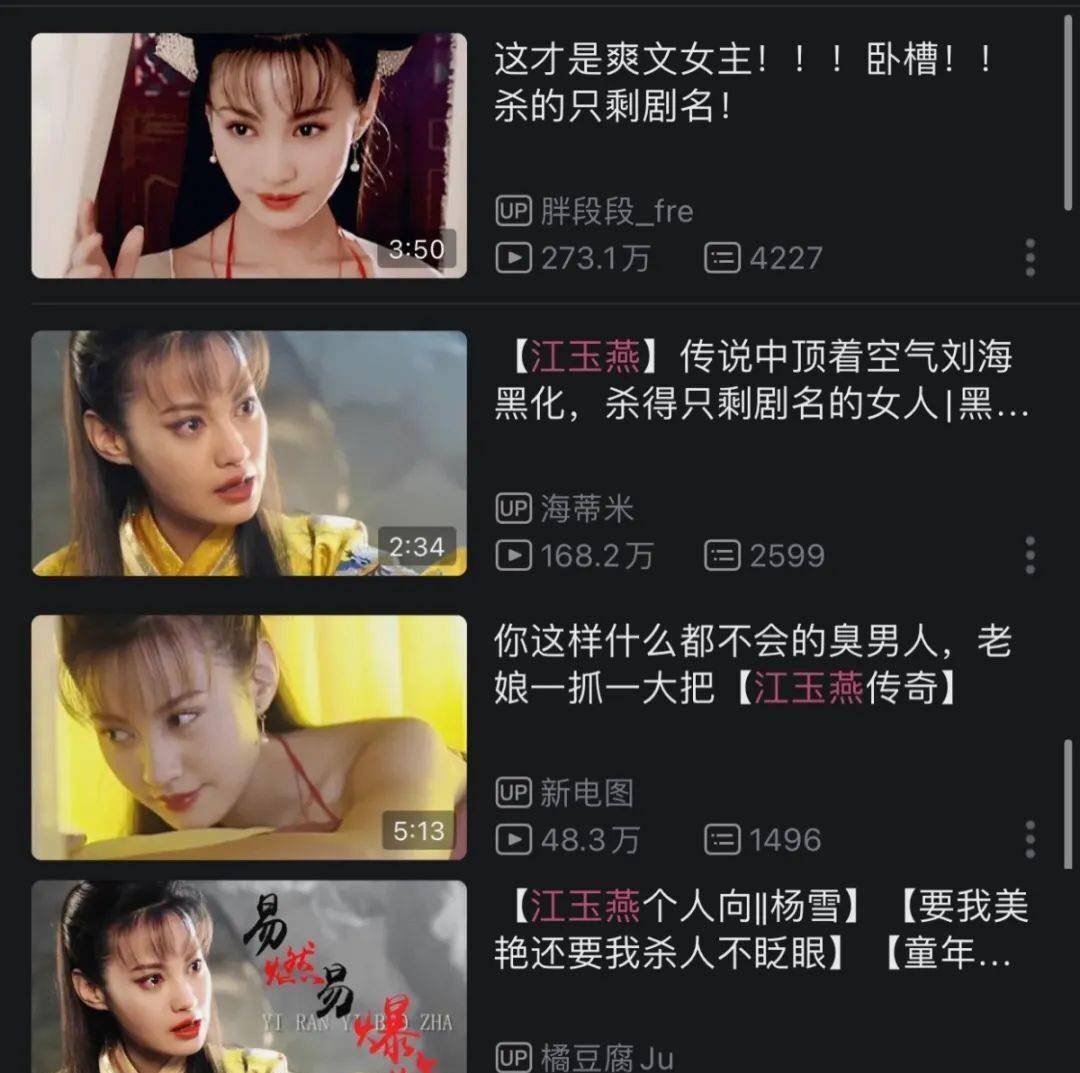 国产|她很美，可惜被毁了……