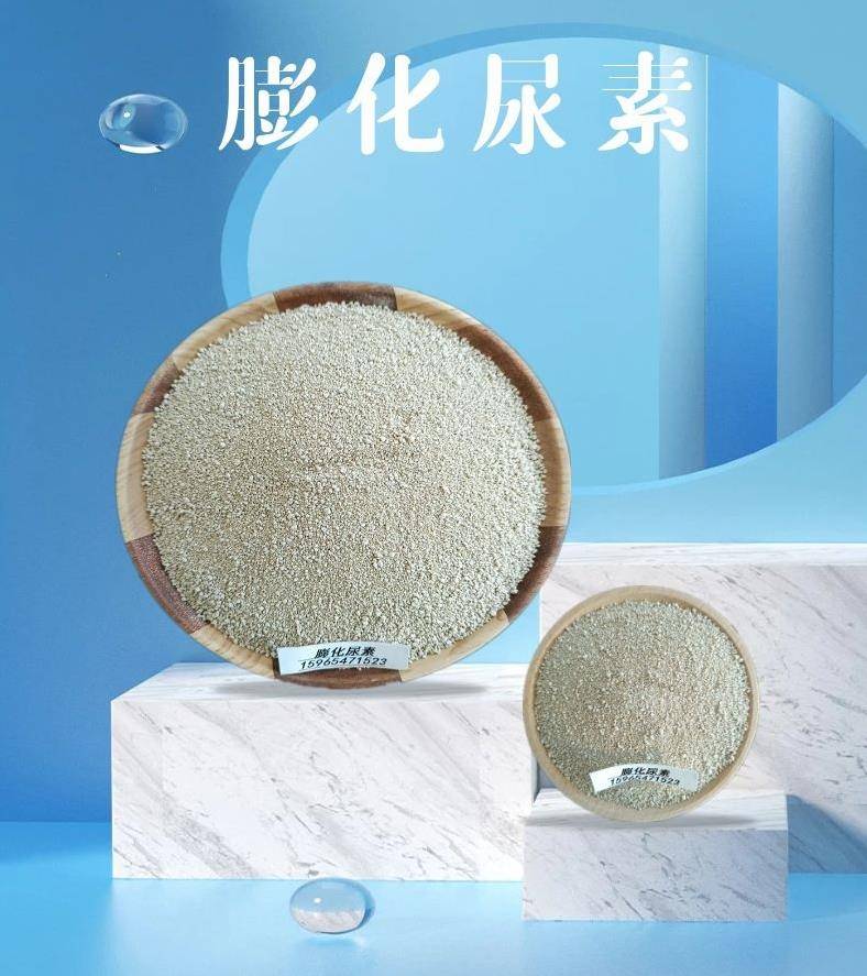 尿素的作用与功效视频 98afed02c0ce46cea63dd62b45beec83.jpeg