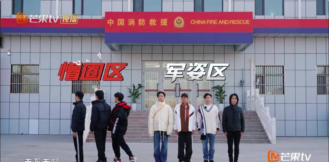 陈小春|《滚烫人生》开播,7位哥哥齐聚,高瀚宇被骂,陈小春让人意外