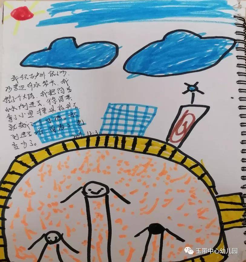 原创特约丨南京市江北新区玉带中心幼儿园走进表征倾听童话