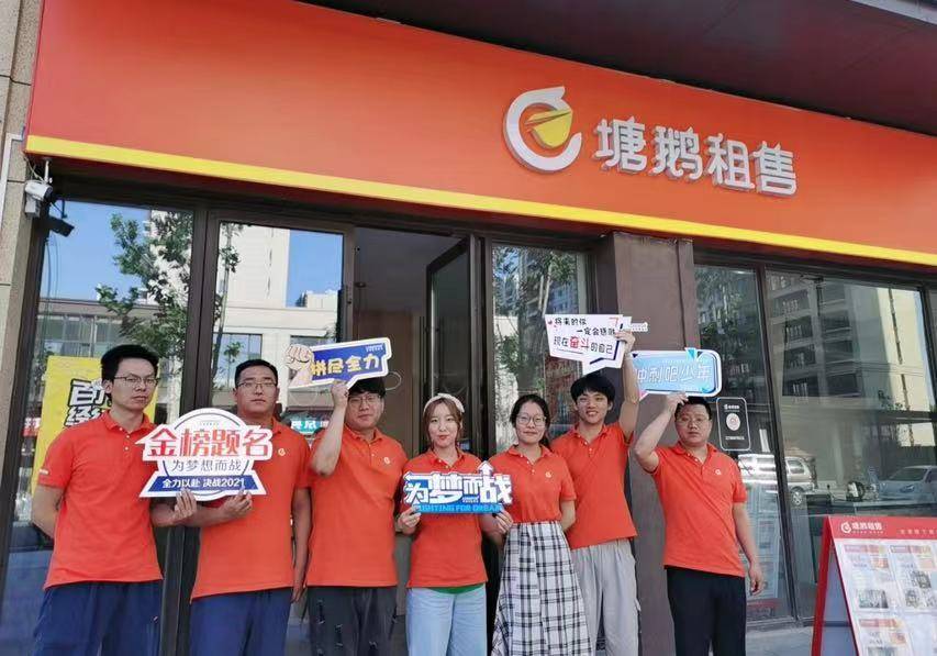 塘鹅租售开新店书馆茶饮便民服务层出不穷