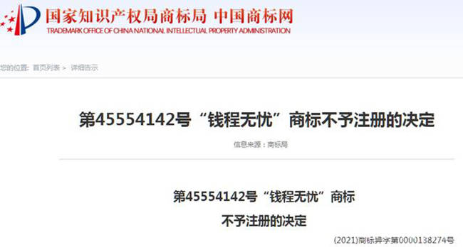 如何认定商标侵权 b78f980f6fcf41b98f62734d7117606a.jpeg