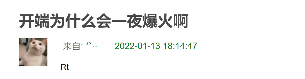 假发|《开端》口碑一夜暴涨，刘涛却成败笔，假发造型出戏演技也被嘲