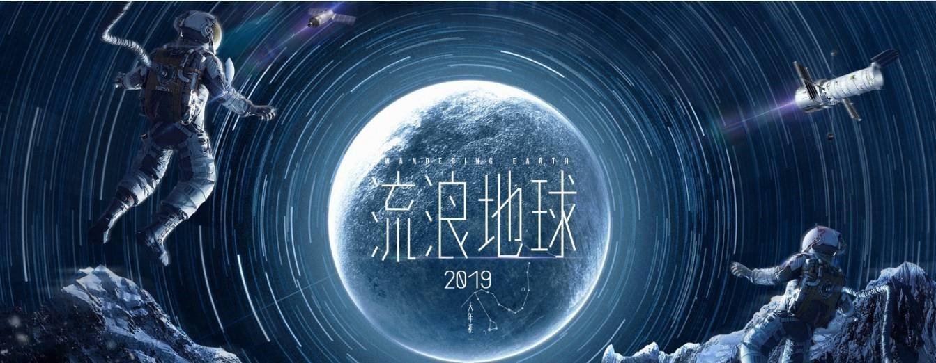 吴京|中国影史票房前五《长津湖》登顶 战狼2 你好李焕英 分列二三位