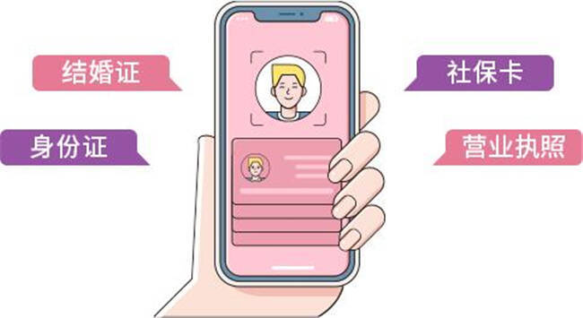 “爱山东”三周年，这份成绩单请查收！