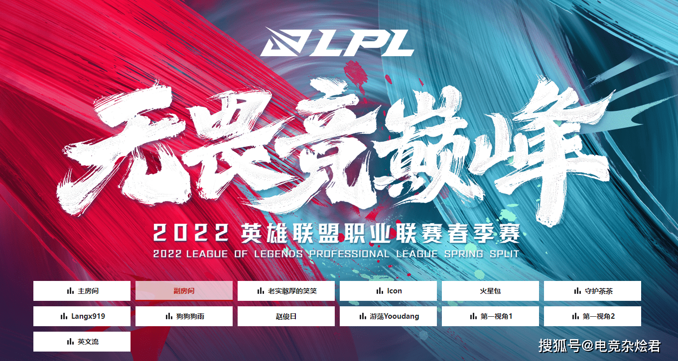 uzi复出加盟blg战队视频 f7f01afd3d0d4b20a207e01278b5b815.png