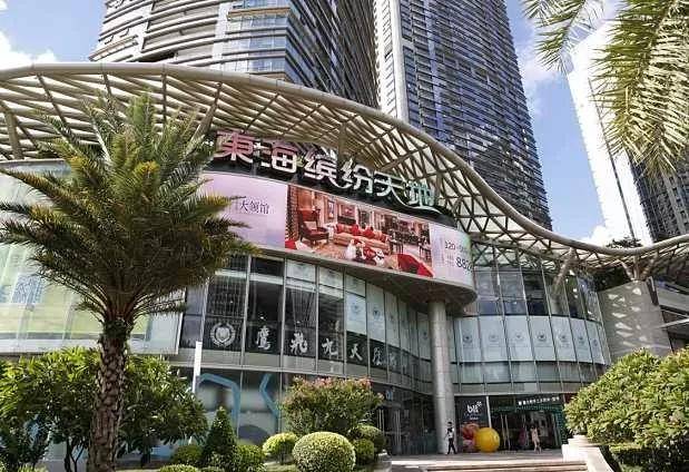 东海写字楼最重要的是,5万平的东海缤纷天地,2栋甲级写字楼,五星级的